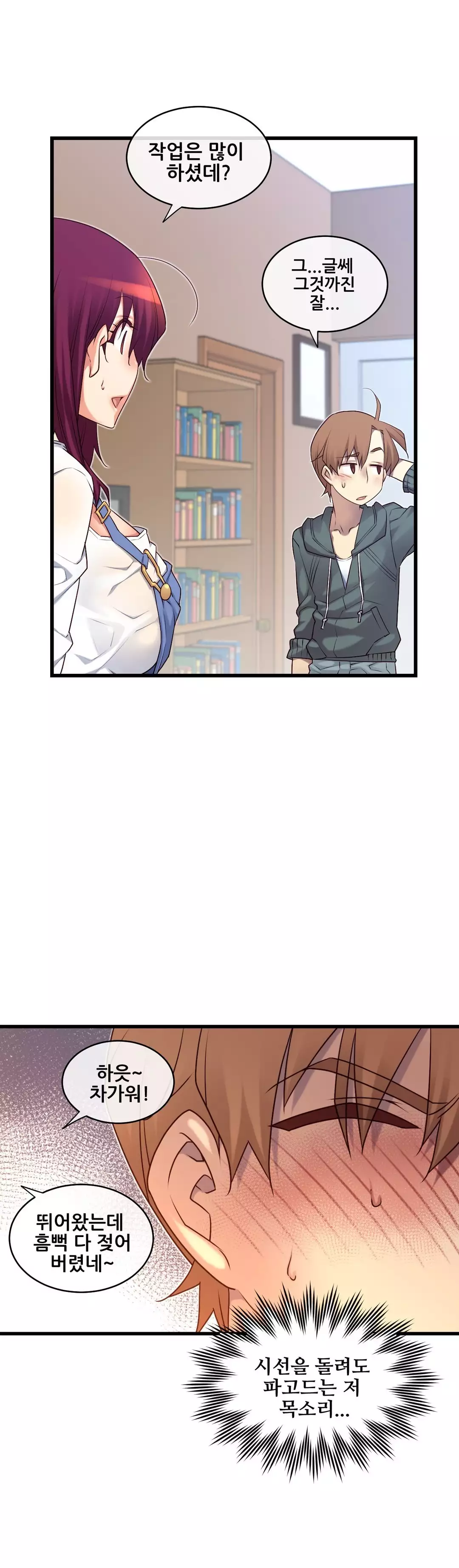 Master in My Dreams Ch.90-120