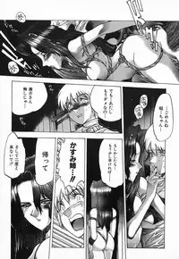 [Nishi Iori] Chou Hunter Raburasu Remix