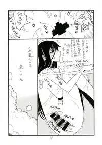 [King Revolver (Kikuta Kouji)] Mahou Onsen (Zettai Junpaku Mahou Shoujo) [Digital]