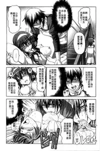 [Oobayashi Mori] Keiren Acme Chigoku | 痙攣性高潮痴獄 [Chinese]