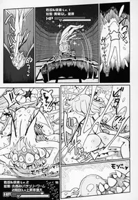 (Aka no Hiroba 17) [Yashiya (YASSY)] Remilia Mugen Marunomi (Touhou Project)