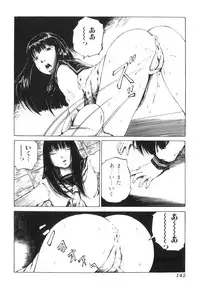 [Anthology] Kemono For HEAVEN in DVD