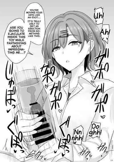 Shinraido Level MAX Higuchi Madoka