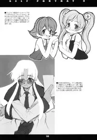 (C62) [niesox (Tamori Tadaji)] SELF PORTRAIT 3 (Various)