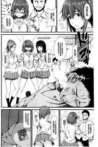 [Tarakan] Oshikko wa Nomimono desu! | 金黃聖水是 美味的飲料！ [Chinese]