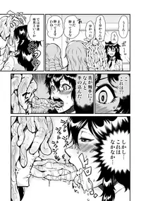 [Kawai] Odoru Shokushu Kenkyuujo 15