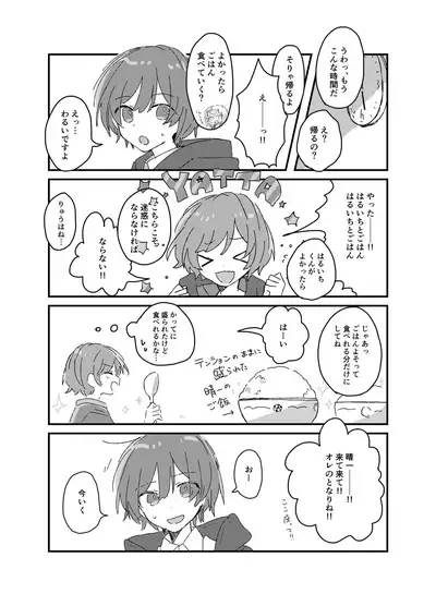 雨のちわたあめ極薄