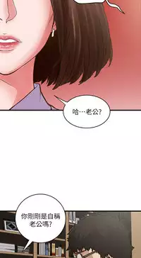 [KIMONO&海韻]下女, 初希 EP.1(正體中文)高畫質版本