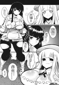 (C81) [YOMOTHUHIRASAKA (bbsacon)] Ochiru Hana Inyoku no Hebi (Senran Kagura)