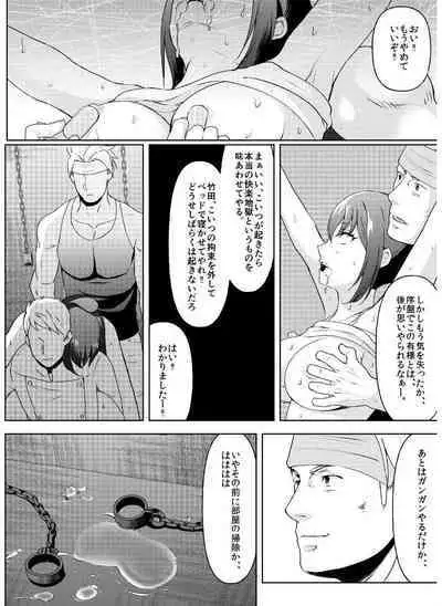 kyo chichi joshidai sei kairaku choukyou