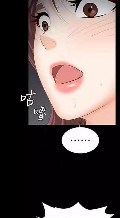 [HOYA&朴敏]交換遊戲 (交换游戏 wife swap game)_第四部分