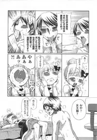 [Anthology] COMIC Shoujo Shiki Haru
