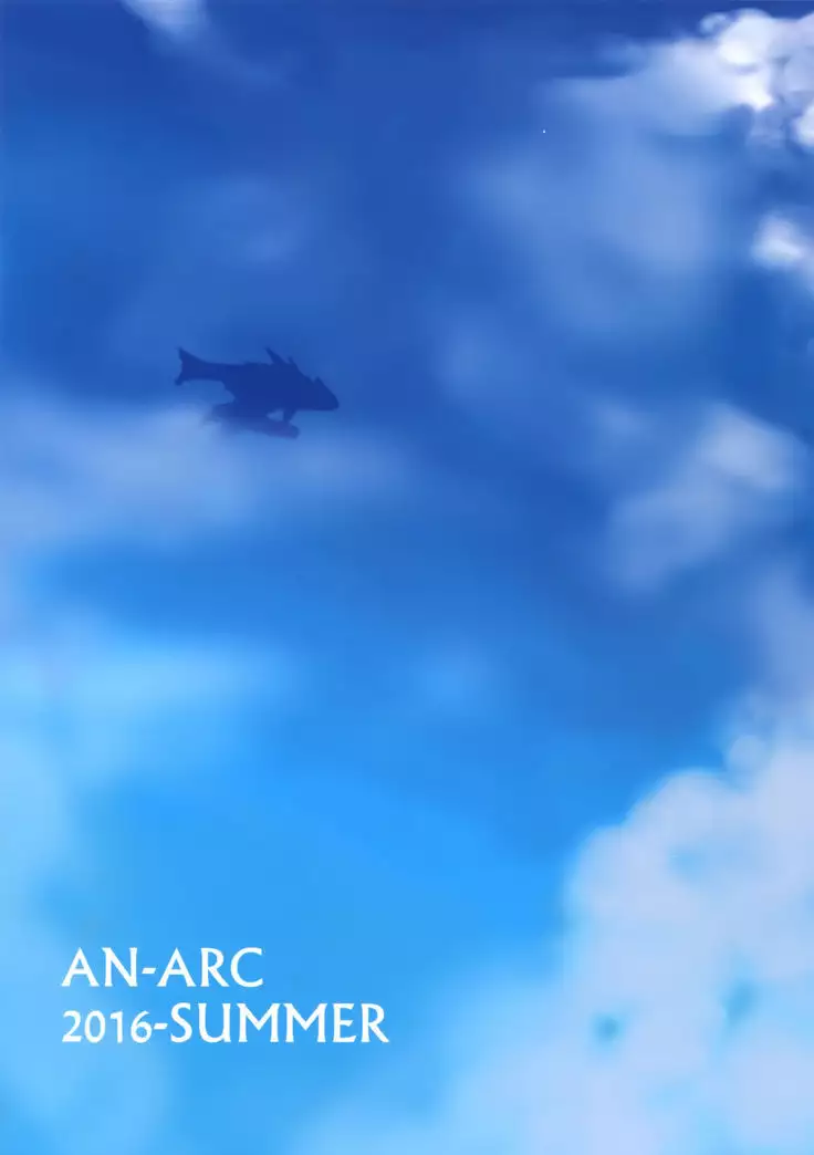 まなつのおねえさん