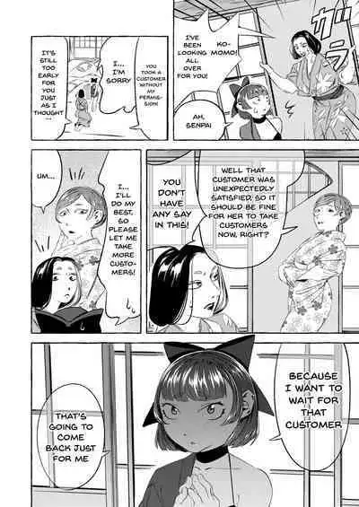 [Asakadogumi (Mitsukado Kazuki)] Shinjin Yuna to Wakeari no Okyaku-san | The New Bathhouse Prostitute And A Problematic Customer [English] {Doujins.com}