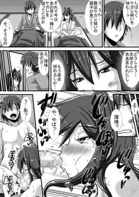 [Haneinu] Kegare no Miko