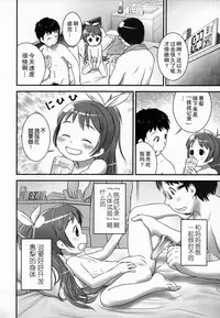 [Ogu] Shoujo Shiki Fuzoku Ogu Hinyoukika +Paper [Chinese] [巫毒汉化组]