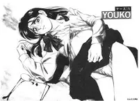 [Aizawa Sanae] Kagami no Naka no Alice 1 [Chinese]