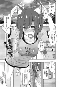 COMIC X-EROS #24