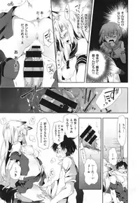 COMIC X-EROS #24