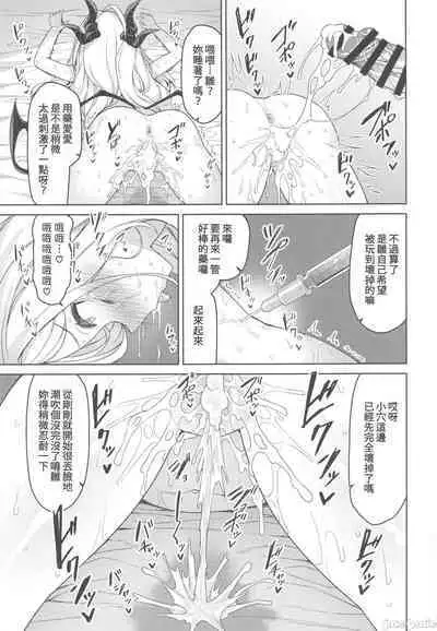 Sorasaki Hina wa Tsukawaretai | 我空崎雛好想被使用