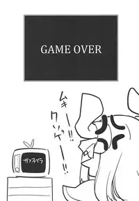 (COMIC1☆13) [IRON GRIMOIRE (SAKULA)] Eli-chan no Daibouken (Fate/Grand Order)