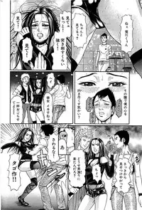 Comic Bazooka 2008-07