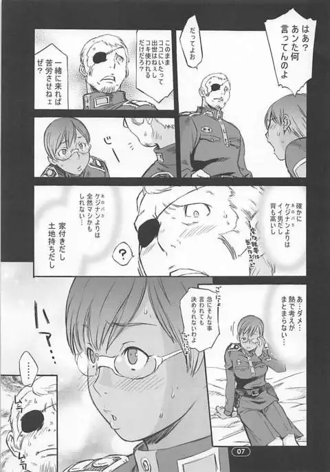 OVER-KING 04