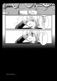 (同人誌) [ナギヤマスギ (那岐山)] ヒナギク痴漢電車3 [DL版] [D0008822] (ハヤテのごとく!)(COMIC1☆4)