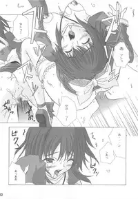 (C67) [Ark Emerald (Nanase Mizuho)] Cathedral (Ragnarok Online)