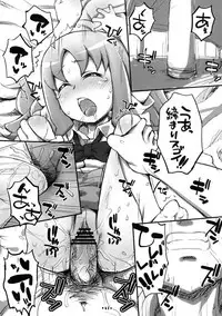 [Anzen Ekisu (HaFu)] Lucky Maline Time (HeartCatch PreCure!) [Digital]