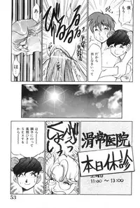 [Koshow Showshow] Oneesan to Issho - It is the same as the older sister.