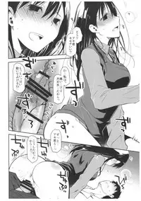 (CT30) [Ponkotsu Works] Uso no Kimi to Anoko no Himitsu