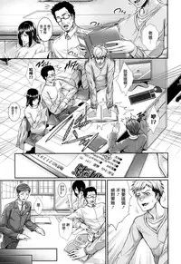 [Zucchini] Yome Kounyuu Shimashita ~Fudousan Monogatari~ Ch. 1-5 [Chinese] [無邪気漢化組]