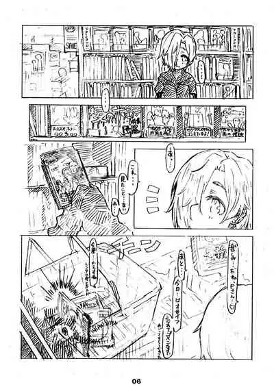 [Shirotsumesou (Ryokai)] Liner Notes 03:refine[Delta Aquarids] (THE IDOLM@STER CINDERELLA GIRLS) [Digital]