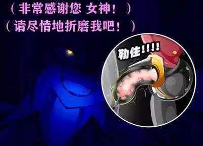 Pathetic Life（有条色狼汉化）