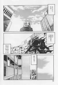 [Marugoto Ringo] Rachi Kankin