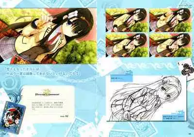 [Yuzusoft] RIDDLE JOKER OFFICIAL VISUAL FANBOOK