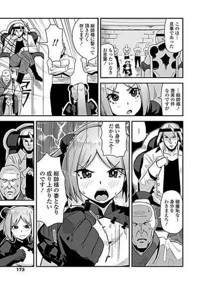 COMIC Penguin Club 2019-09