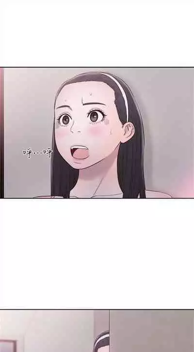 解禁：初始的快感1-103 中文翻译（完结）