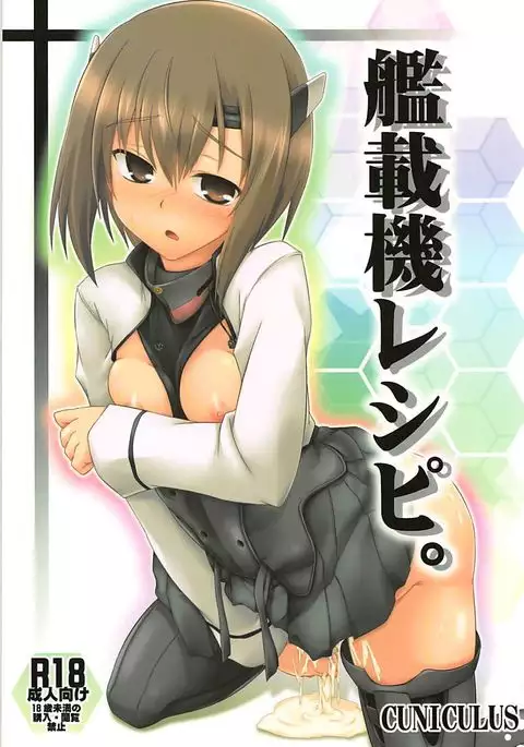 Kansaiki Recipe.