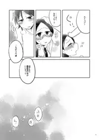 [THE SHOW (Zashow)] まなんちょR18本 (Yowamushi Pedal) [Digital]