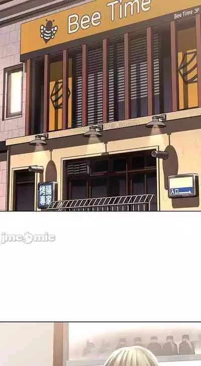 养老金的所有者 31-54 CHI (manhwaroshixp.wordpress.com/)