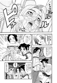 [Anthology] Karyou Shouji Ryoujoku Shiten