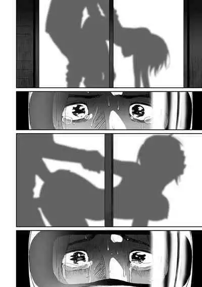 Itaiamai | 痛苦的甜蜜 Ch. 1-22