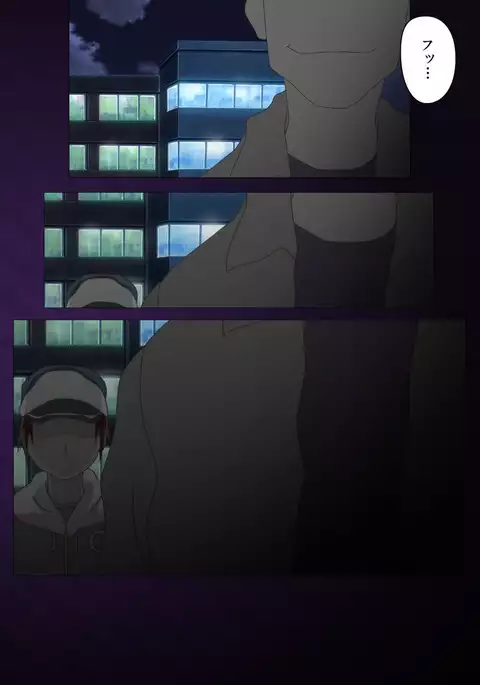 Toumei Ningen R VOL.1 Complete Ban