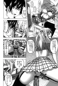 [Arsenal] Hatsujou Harlem Note - Estrus Harlem Note