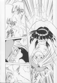 [Hariken Hanna] I Love Onesho Daimaoh