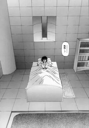 Shichisai no Lamuros I Ch. 1-8