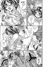 Jun-ai Kajitsu 2012-03 [Digital]