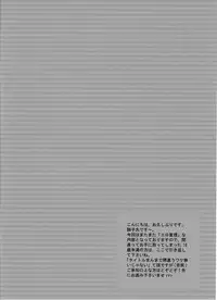 [Uzu-uzu Company (Shishimaru)] R-18 Kakashi x Naruto (Naruto)